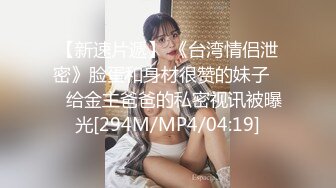 面罩露脸纹身骚学妹，先口交，再啪啪，