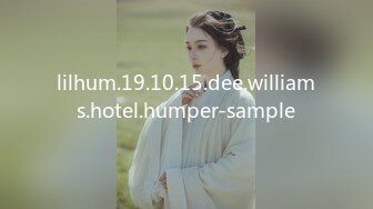 lilhum.19.10.15.dee.williams.hotel.humper-sample