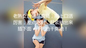 鄰家小妹初長成,貧乳可愛OO後妹子獨身紫薇,穿上網格絲襪反差萌