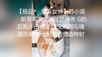 9-17李公子密探第二场约啪170高挑妹子，胸大屁股翘完美炮架