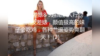 超级御姐！无敌甜美大长腿，把美腿伸直了自慰 (2)