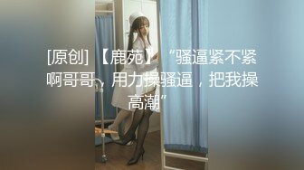 【超顶❤️肉便器少女】萝莉小奈 极品嫩萝大神的玩物 跳蛋肆意玩弄 肛塞加持淫交 无套爆肏白浆横流 内射嫩穴