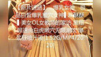 [MP4/ 201M] 新片速递独品无情的屌8-9徒弟首播利哥探花重金约清纯高端女微胖大奶学妹