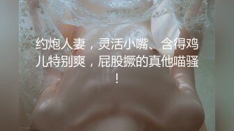 眼镜男网约女神范清纯漂亮大美女 女说 要多开,我怕你放不开[MP4/675MB]