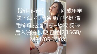 【极品 约啪少女】友人A大神 爆操双马尾JK黑丝女高榨汁姬 公狗腰疯狂输出极品无毛嫩穴 淫靡白浆裹茎 内射蜜鲍激挛