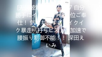 极品身材网红重庆网瘾美少女『麦穗』大尺度性爱私拍流出 啪啪+炮机+足交+口交+黑丝+高潮 高清私拍296P 高清720P版