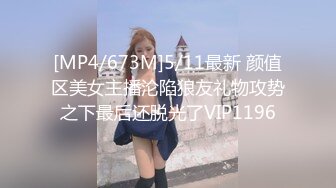 [MP4]18岁的极品女大学生兼职妹3P,感觉是个套路婊说是为了给爸妈治病出来卖逼