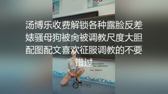 果贷美女特别版稍有肉感大奶妹子郑晓莺为了借款跳骚舞 浴室摸逼自慰表情很是诱惑