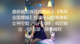 商场女厕偷拍小美女的无毛小嫩B