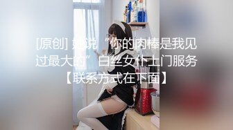 【高清有码】チ○ポ狂いのドスケベ肉感ボディ奥様 V 结城りの