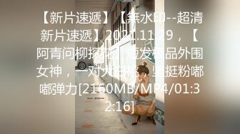 [MP4/ 1.72G]&nbsp;&nbsp;蓝色短发超甜美女！近期下海大尺度！黑丝美腿翘起抽插，从下往上视角揉穴，地上张开双腿套弄