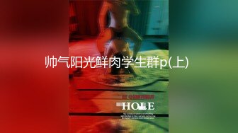 《最新购买精品》超顶大尺度！假面舞团美乳肥臀眼镜御姐69号VIP版~各种情趣赤裸裸露奶露逼顶胯摇摆挑逗~诱惑力十足 (11)