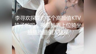 [MP4/ 1.03G] 锅盖头露金链子美少妇上帝视角露脸啪啪做爱，无套传教士抓住脖子狠狠操