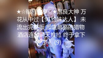 苗条美人JD被带到酒店中出