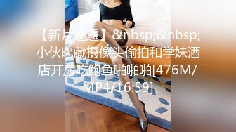 水冰月 极致小妈感像母狗一样玩弄 包臀开档内裤蜜穴泛汁 销魂吮茎美如画 肉棒抽送白虎嫩穴榨射