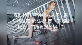 外表甜美眼镜妹妹！收费房自慰！微毛骚穴跳蛋震动，美臀骑乘姿势，摆弄各种姿势