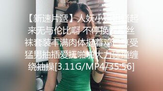 丰满胖妹子，白皙大奶子，跳蛋自慰丰满一线天阴户，啧啧淫水流