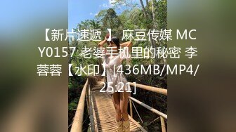 [MP4/ 244M]&nbsp;&nbsp;后入极品奶牛，身材超棒穿情趣内衣勾引我，我老婆要有这样，也不至于要出去外面偷吃