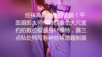 师哥迷翻大二学妹 狂暴粉嫩的菊花