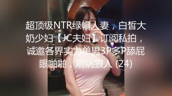 牛仔短裤腿上纹身大奶妹，穿上全套情趣装继续第二炮，掰穴舔逼足交调情，特写进出狂操 (1)