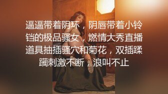 ??网红女神??潮喷淫娃〖小水水〗纯欲白丝小淫娃被大鸡巴操喷潮吹 LED大车灯极品蜜桃小丰臀骑乘 视觉感超强