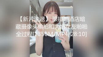 【新速片遞】&nbsp;&nbsp;高颜大长腿美女吃鸡啪啪 舒服吗 啊啊舒服 身材高挑 被操的淫叫不停 满身大汗 这样的美女就要往死里怼 用鸡吧征服她 [876MB/MP4/45:40]