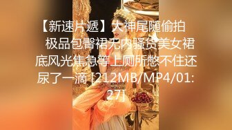 [MP4/353M]1/1最新 死库水网红美女水晶假屌抽插拨开内裤一线天馒头逼VIP1196