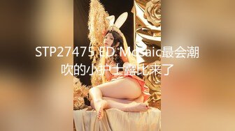 【新片速遞】 ✨【Stripchat】清纯邻家小妹小甜心女主播「Hhkkuu123」黑丝兔女郎玩跳蛋潮喷爽到舔舌头【自压水印】[229M/MP4/28:26]