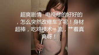 酒店床上操着不过瘾从地毯上操完了又去浴室操