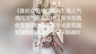 艳丽主题，少女春梦淫荡自慰被操内射中出，操的白浆四溅