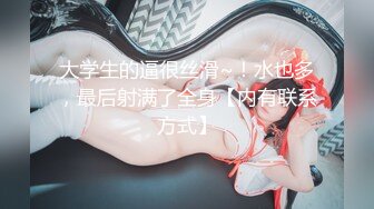 陈小花 - 蓝色女仆装