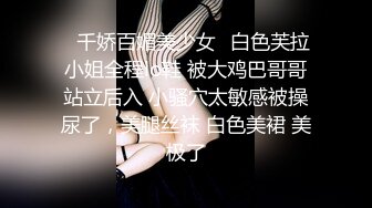 ✿千娇百媚美少女✿白色芙拉小姐全程lo鞋 被大鸡巴哥哥站立后入 小骚穴太敏感被操尿了，美腿丝袜 白色美裙 美极了