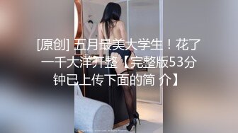 00后巨乳女孩，舞动骚躯魅舞，大尺度私密特写扣B穴摇晃两只大骚奶~哥哥快点来艹死她！