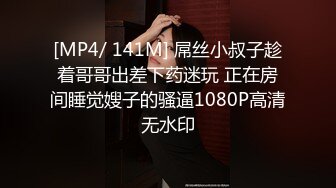 《极品女神⚡淫乱3P》红边黑丝女神娇妻被两个单男3p 娇妻被操的已经胡言乱语了 感受两个大鸡吧在体内同时抽送 一直叫 (3)