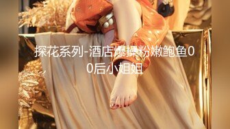 【京鱼儿】校花女神颜值天花板，清纯尤物，几十万粉丝女神，尺度全开精彩刺激，