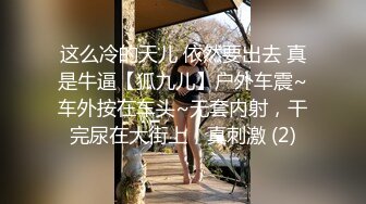 【窈窕❤️白皙尤物】桃乃沐香奈✿ 极品推特校花级女神 黑丝淫欲猫女郎 超主动淫技挑逗硬爆 美妙酮体榨干每一滴精液[462MB/MP4/27:48]