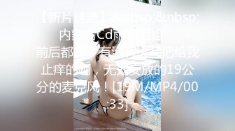 星空无限传媒 XKG-036 走廊侵犯清纯反差警花实录-新晋女优欣欣