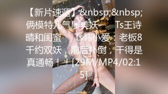 [MP4/ 457M] 兔女郎装扮！肉肉身材小姐姐！大奶无毛骚穴，假屌乳交插穴，翘起肥臀后入，疯狂揉搓阴蒂