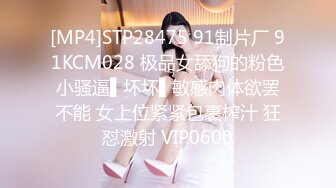 乌克兰美女Mila Azul的Onlyfans最新大合集，各种道具秀尺度更大，肛塞、假jb、电动玩具自慰【730V】 (159)