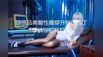 [MP4/420M]10/1最新 眼镜妹来来回回抽插把JK妹子顶紧张了太刺激VIP1196