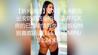 最新极品淫娃网红美少女▌铃木君 ▌漫展体验Cos王者荣耀 手铐束缚嫩穴瑶妹 强势插入娇艳玉体爆射