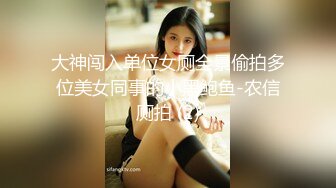 大奶黑丝美女 好硬逼逼好舒服 啊轻点好痛 屁屁受不了了 身材丰满被大哥无套骚逼菊花轮流抽插 尿尿喷不停