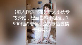 【最新封神??极品乱伦】海角双飞姐姐乱伦大神新作-&gt;爆操阳了的大姨子39度骚逼 主动内射 媳妇隔壁睡觉 真的好刺激