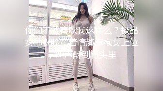 MDX-0160_荷官到府排毒体验-赵一曼