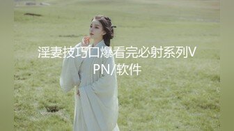 武汉少妇，