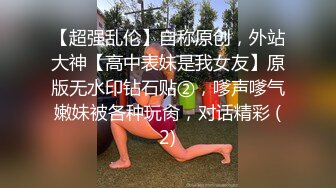 探探认识的婊子母狗跪在床上自己放鸡巴自己动