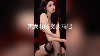 [MP4/ 1.94G]&nbsp;&nbsp;小虎牙超清纯甜美00后嫩妹，一线天无毛馒头逼，扎着双马尾纤细美腿，掰开粉穴非常紧致