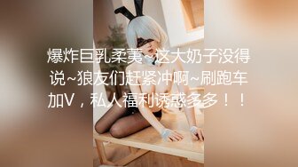 美女姐妹花被打晕