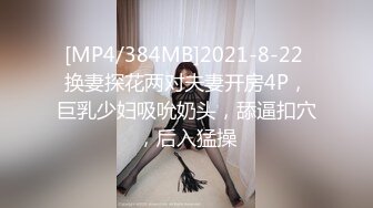 濮阳离异少妇找我2