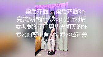 睡了的老婆